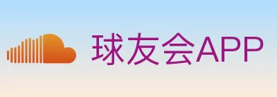 球友会APP logo